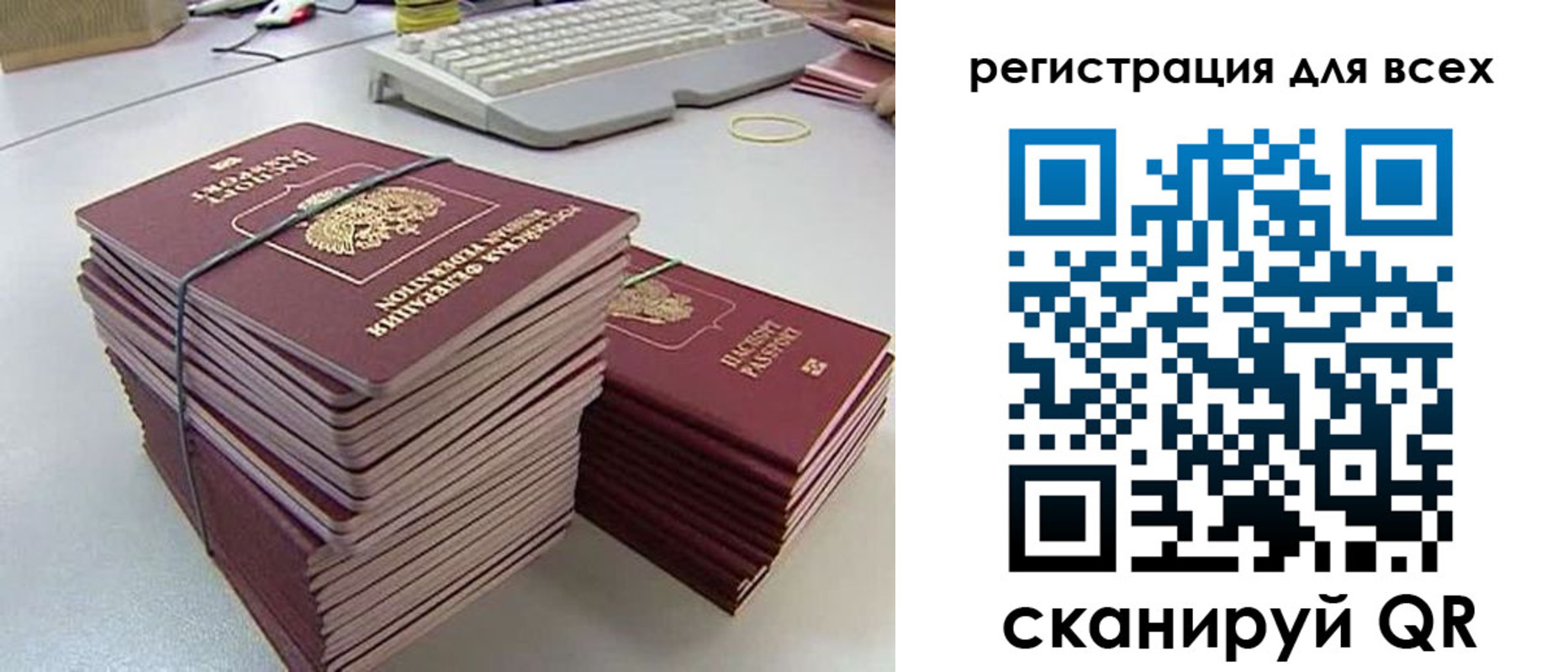 временная регистрация в квартире в Добрянке