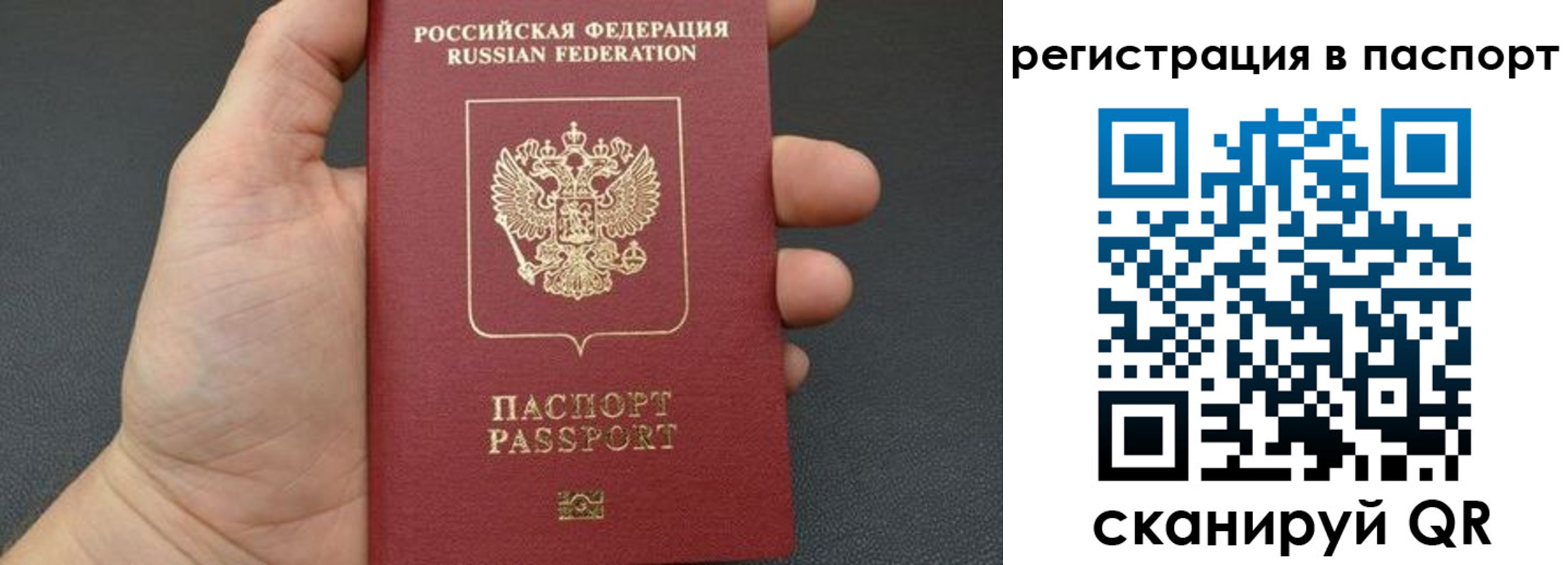 временная регистрация собственник в Добрянке