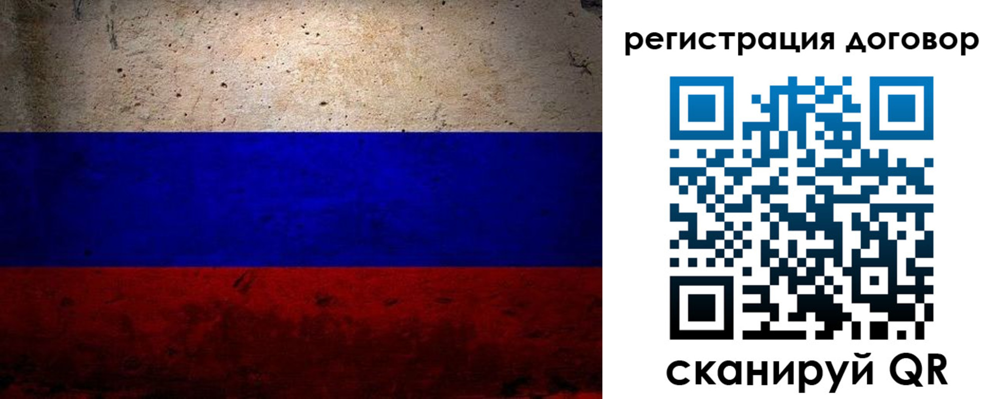 прописка ребенка в Добрянке